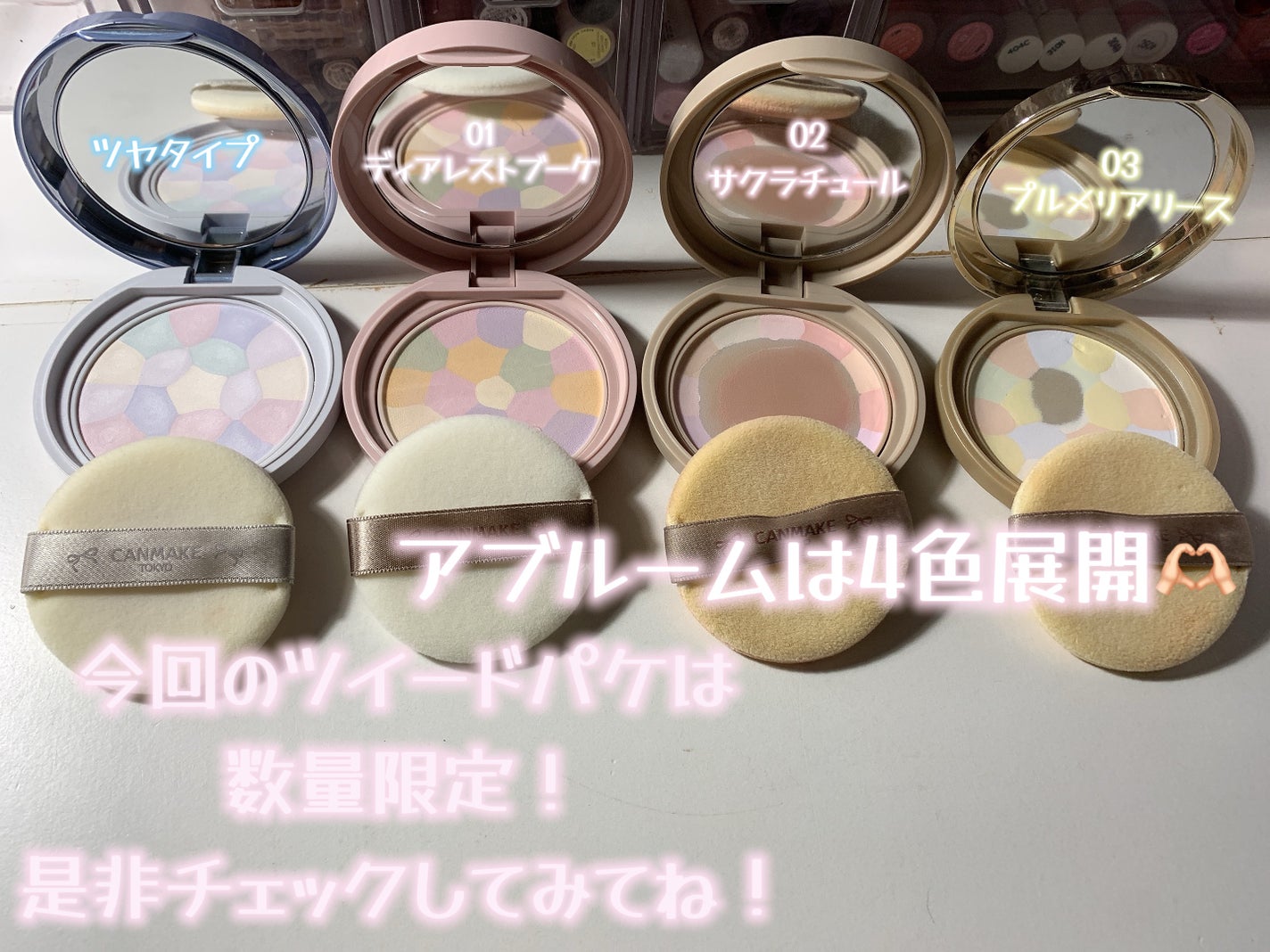 マシュマロフィニッシュパウダー ~Abloom~/キャンメイク/プレストパウダーを使ったクチコミ(5枚目)