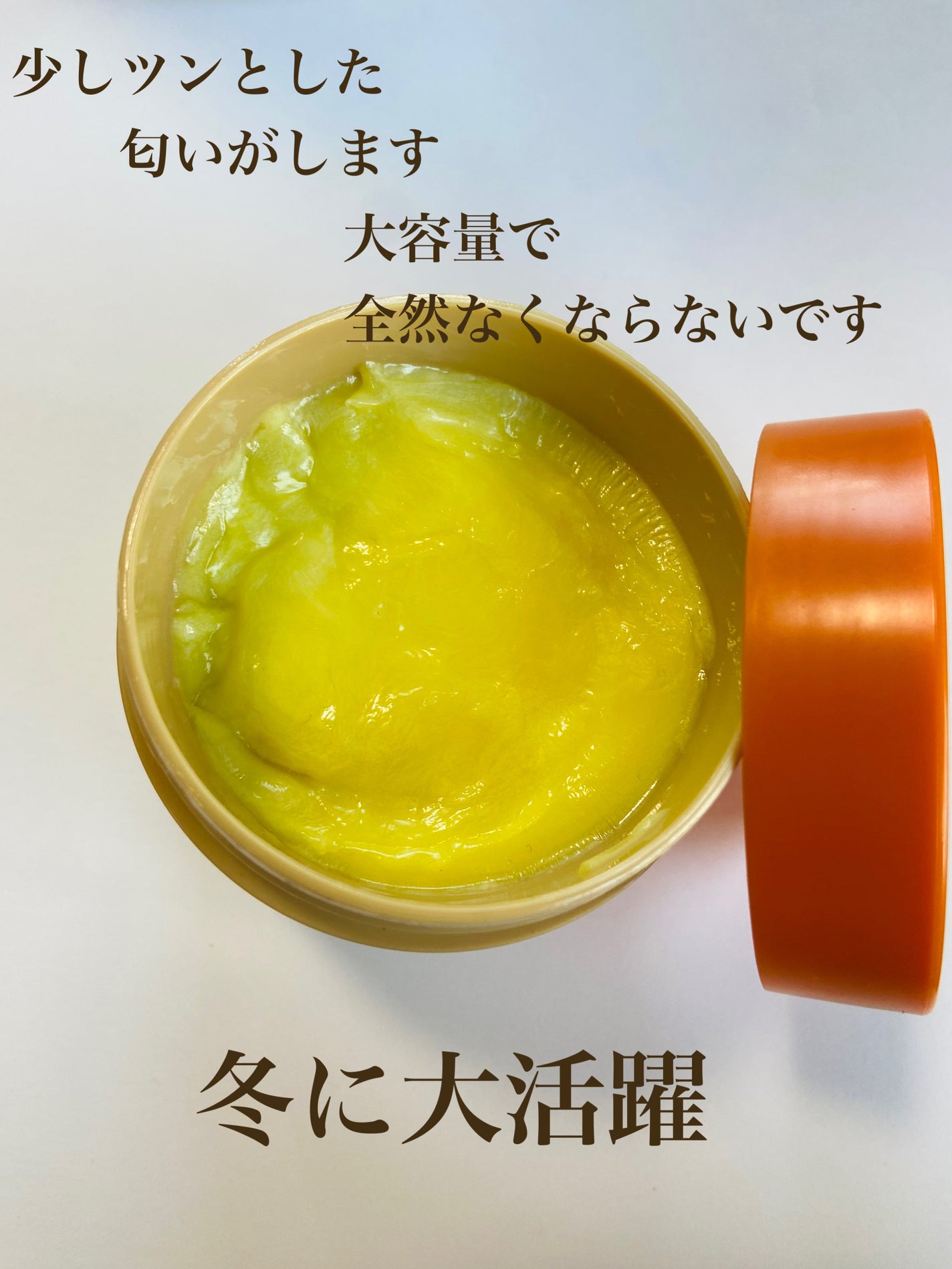 ユースキン/ユースキン/ボディクリームを使ったクチコミ(2枚目)