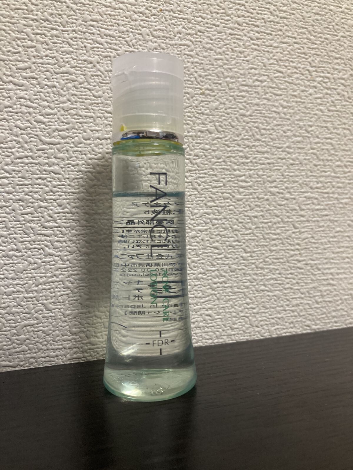 アクネケア ジェル乳液　＜医薬部外品＞/ファンケル/乳液を使ったクチコミ（1枚目）