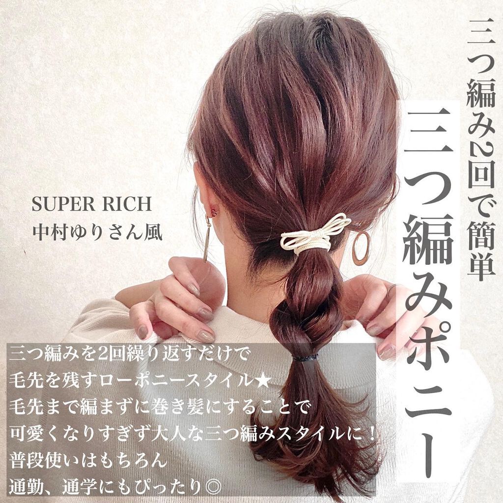 DHセラミックアイロン 25mm/アイビル/カールアイロンを使ったクチコミ(6枚目)