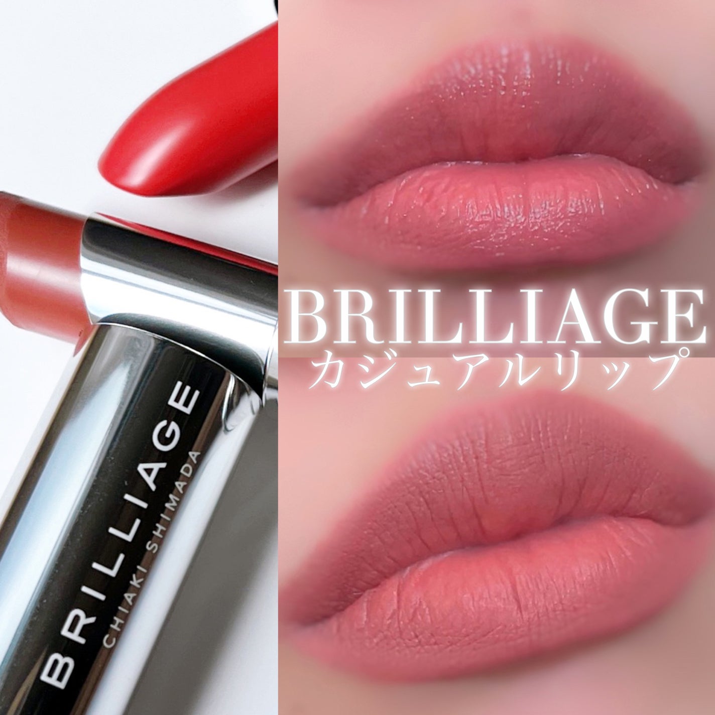 GOLDISH リップスティック/ブリリアージュ/口紅を使ったクチコミ(1枚目)