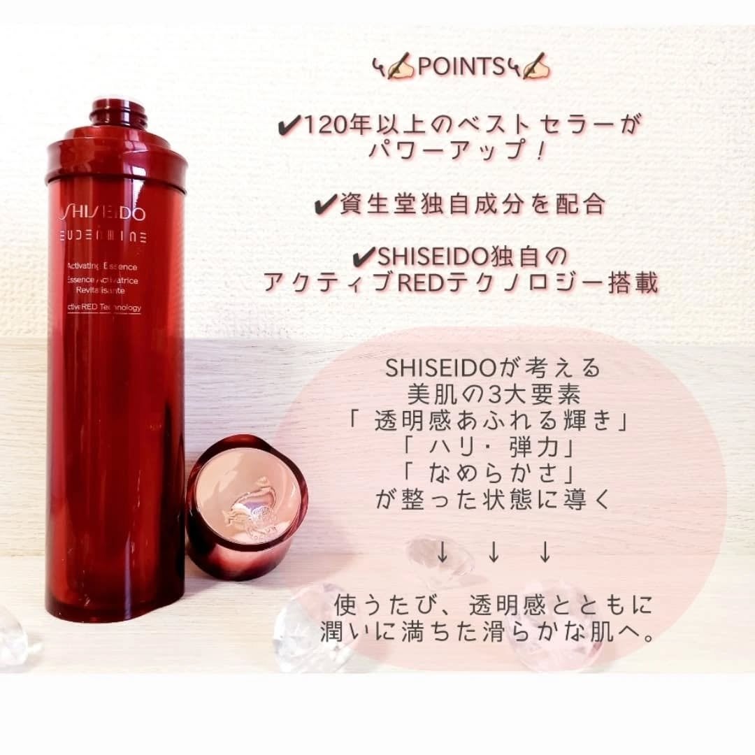 オイデルミン エッセンスローション/SHISEIDO/化粧水を使ったクチコミ(3枚目)