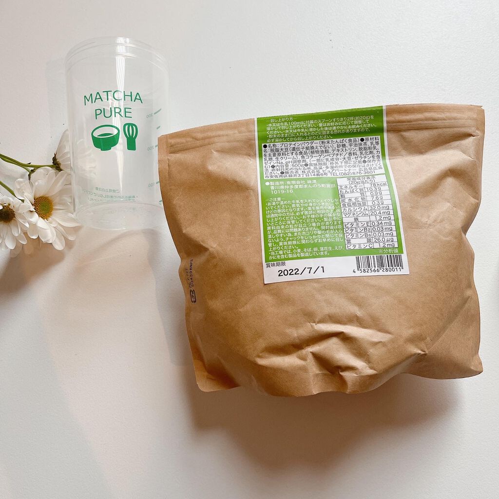 MATCHA PURE(プロテインパウダー)/ピュアパートナー/ソイプロテインを使ったクチコミ(3枚目)