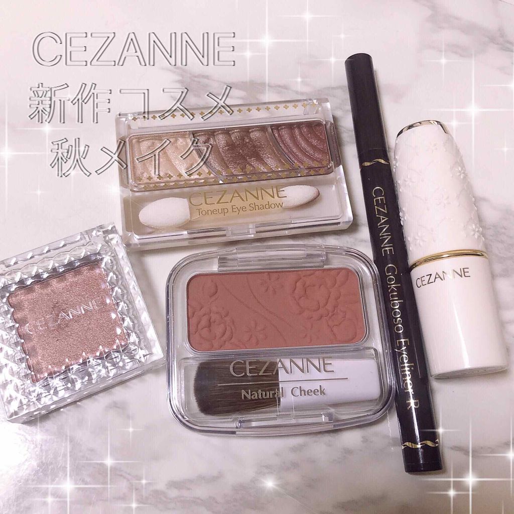 ラスティング リップカラーN/CEZANNE/口紅を使ったクチコミ（1枚目）