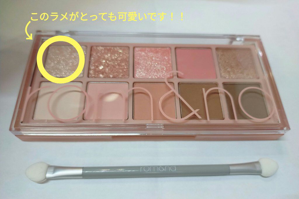 ベターザンパレット/rom&nd/アイシャドウパレットを使ったクチコミ（2枚目）