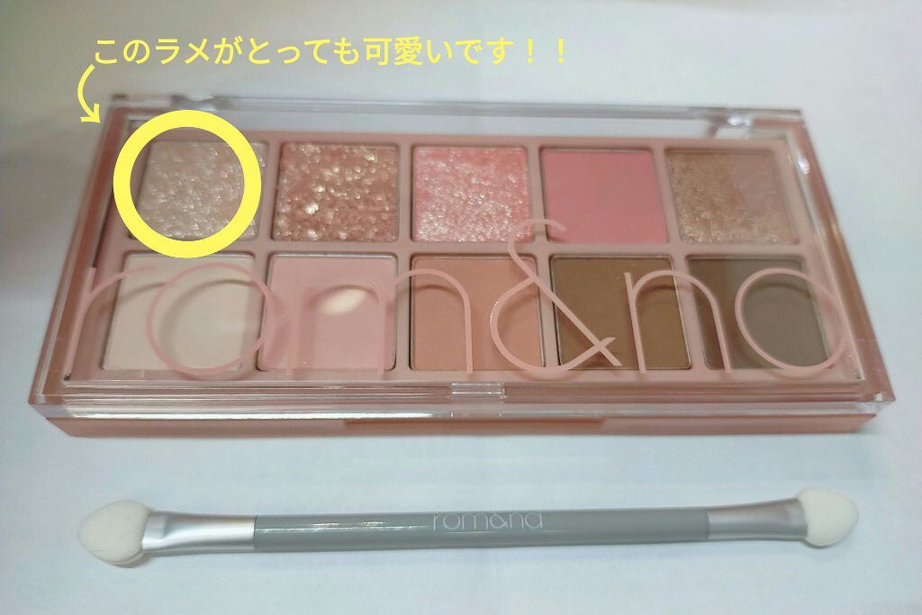 ベターザンパレット/rom&nd/アイシャドウパレットを使ったクチコミ(2枚目)