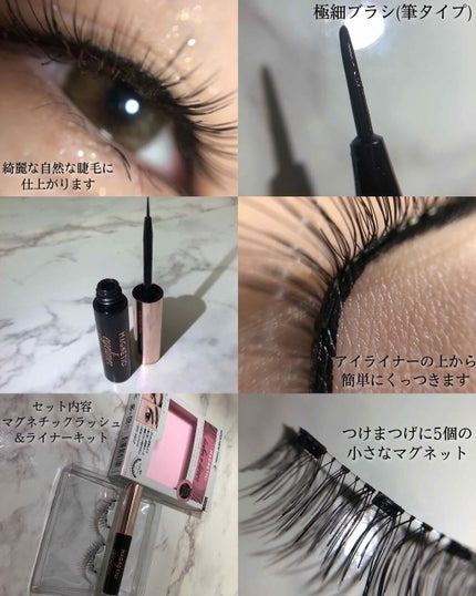 マグネチックラッシュ&ライナー/KISS NEW YORK/メイクアップキットを使ったクチコミ(3枚目)