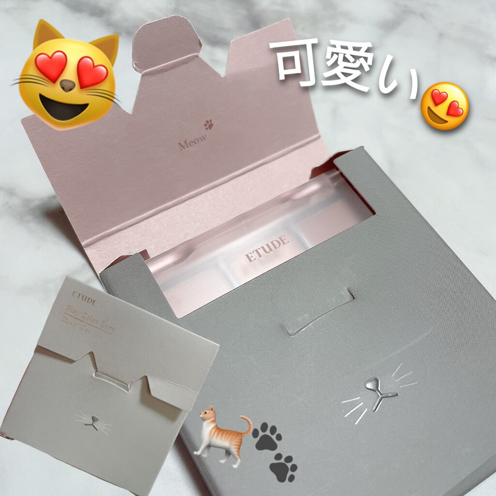 プレイカラーアイズ ダスティキャット/ETUDE/アイシャドウパレットを使ったクチコミ(9枚目)