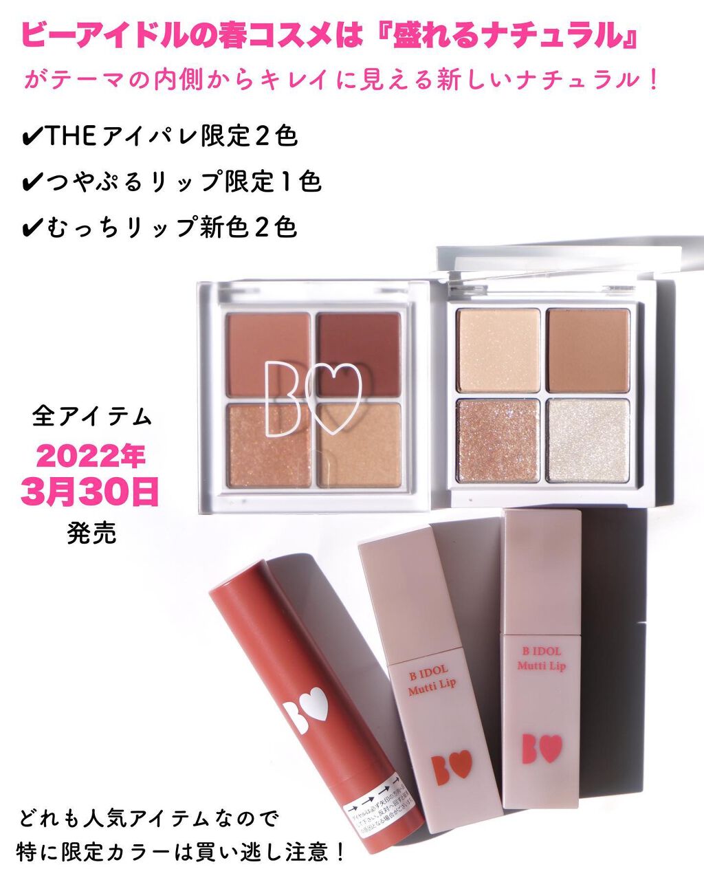 つやぷるリップR/b idol/口紅を使ったクチコミ(2枚目)