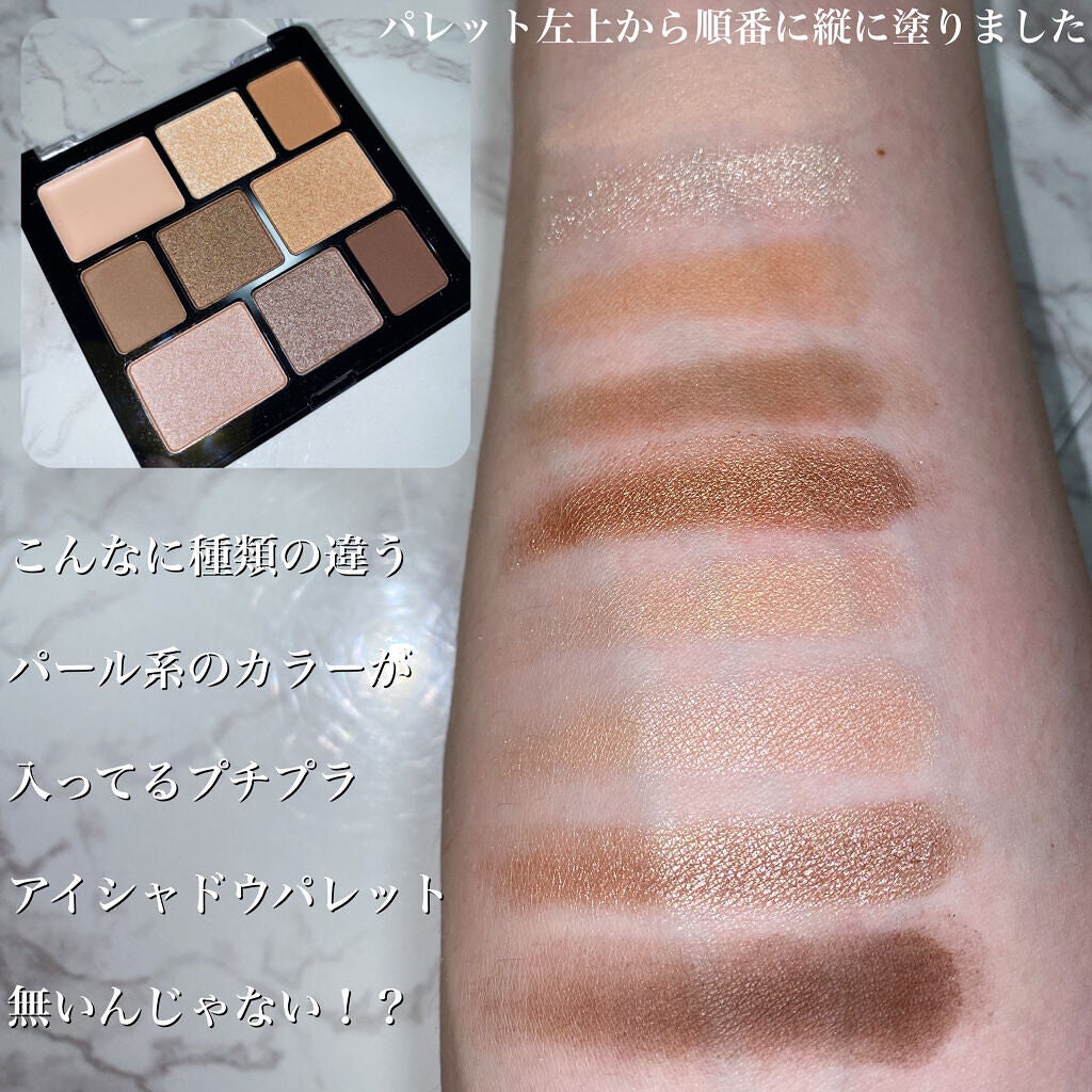 ムードアイシャドウパレット/GENE TOKYO/アイシャドウパレットを使ったクチコミ(2枚目)