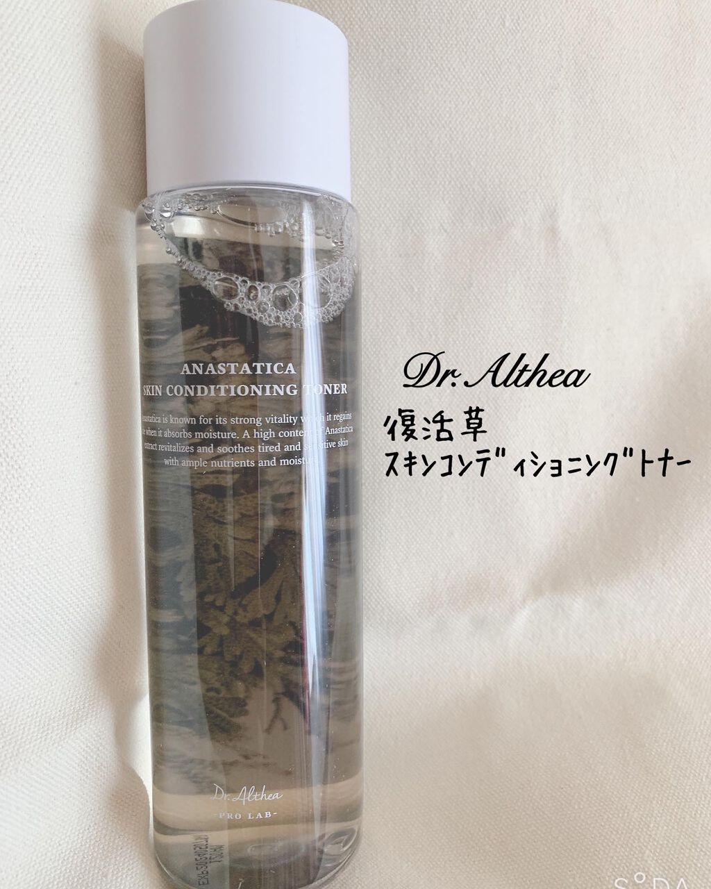 を使ったクチコミ（1枚目）