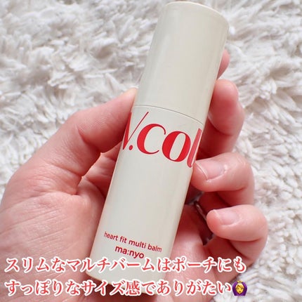 Vコラーゲン ハートフィット マルチバーム/manyo/フェイスバームを使ったクチコミ(8枚目)
