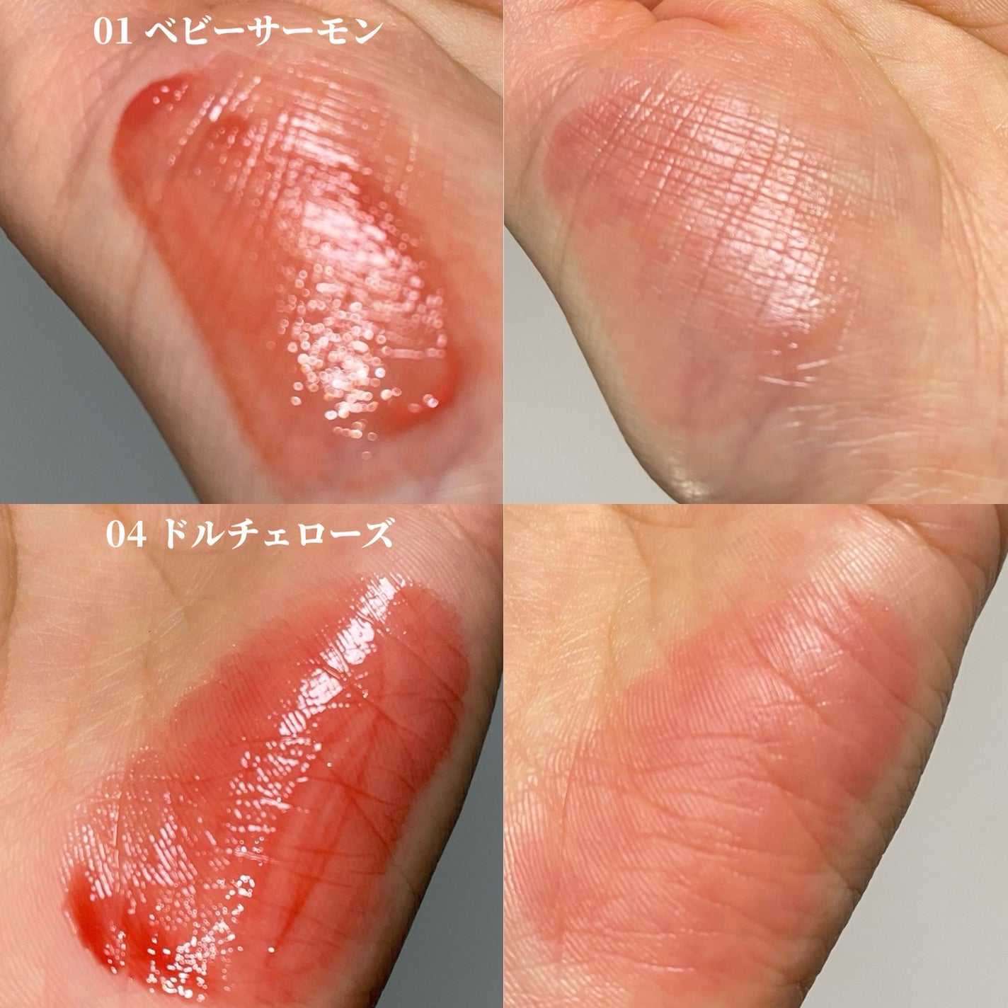 ウォーターグローティント/SISTER ANN/リップティントを使ったクチコミ(4枚目)