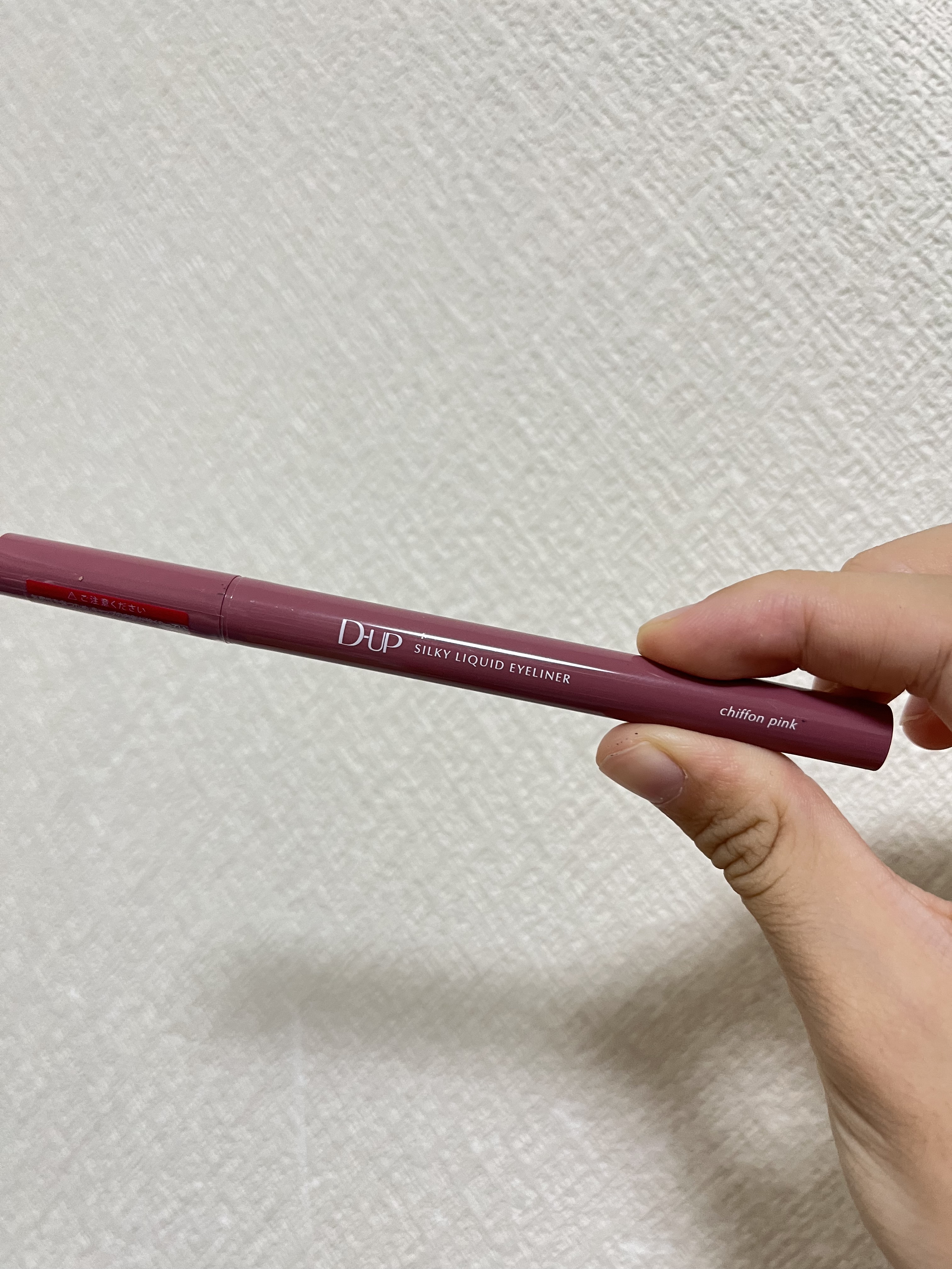 シルキーリキッドアイライナーWP/D-UP/リキッドアイライナーを使ったクチコミ（2枚目）