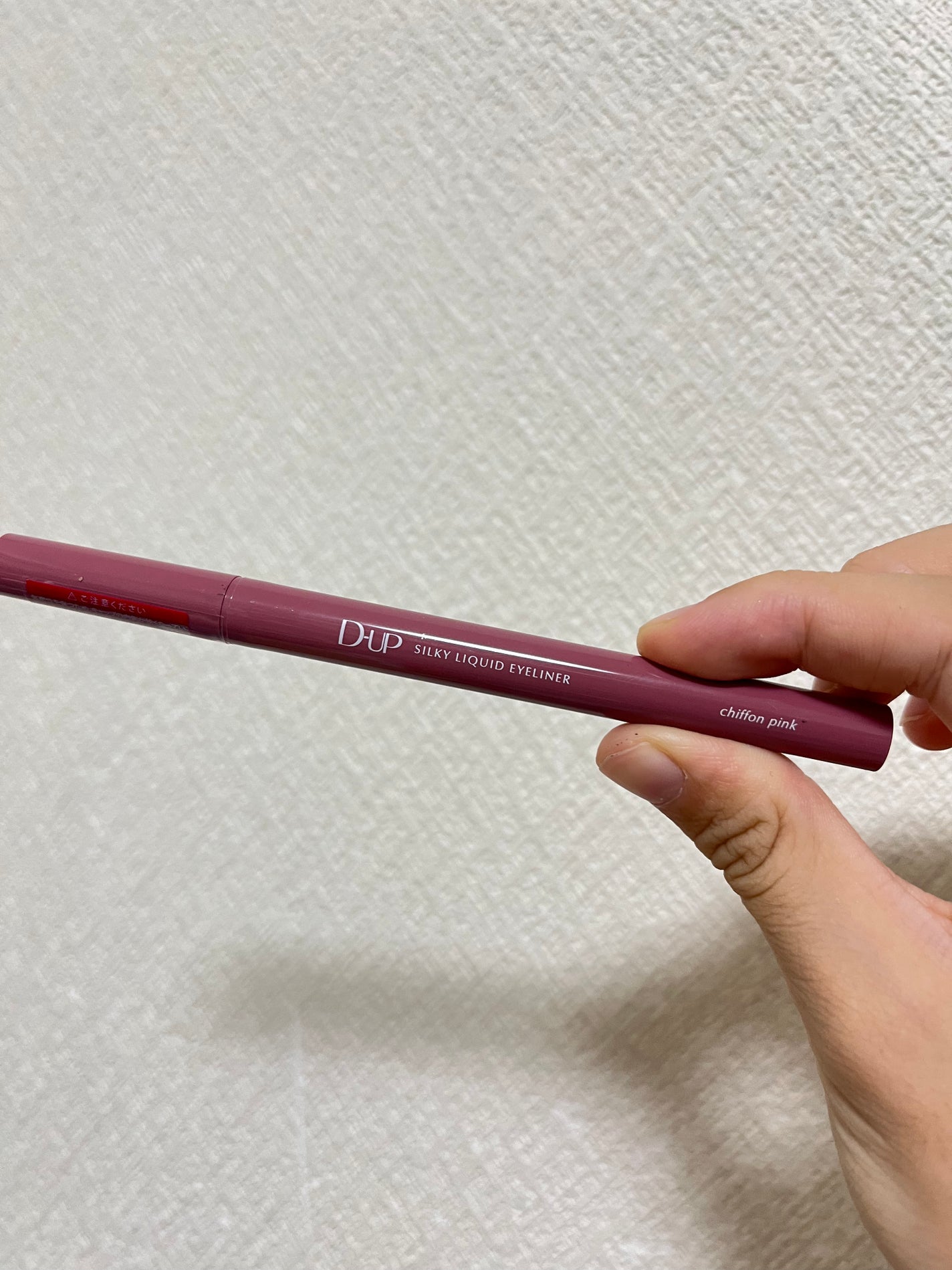 シルキーリキッドアイライナーWP/D-UP/リキッドアイライナーを使ったクチコミ(2枚目)