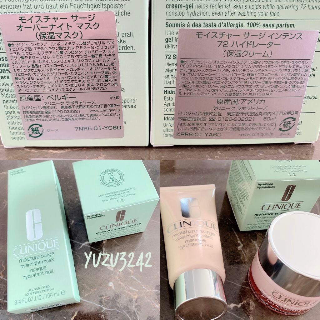 モイスチャー サージ オーバー ナイト マスク/CLINIQUE/フェイスクリームを使ったクチコミ(2枚目)