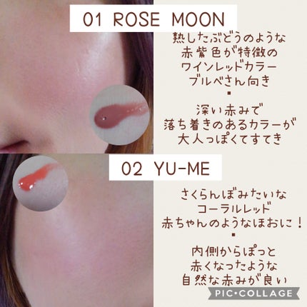 3S カラーセラム/LoNLy /リキッドチークを使ったクチコミ(3枚目)