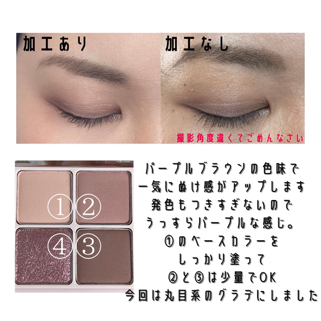 ベターザンアイズ/rom&nd/アイシャドウパレットを使ったクチコミ（3枚目）