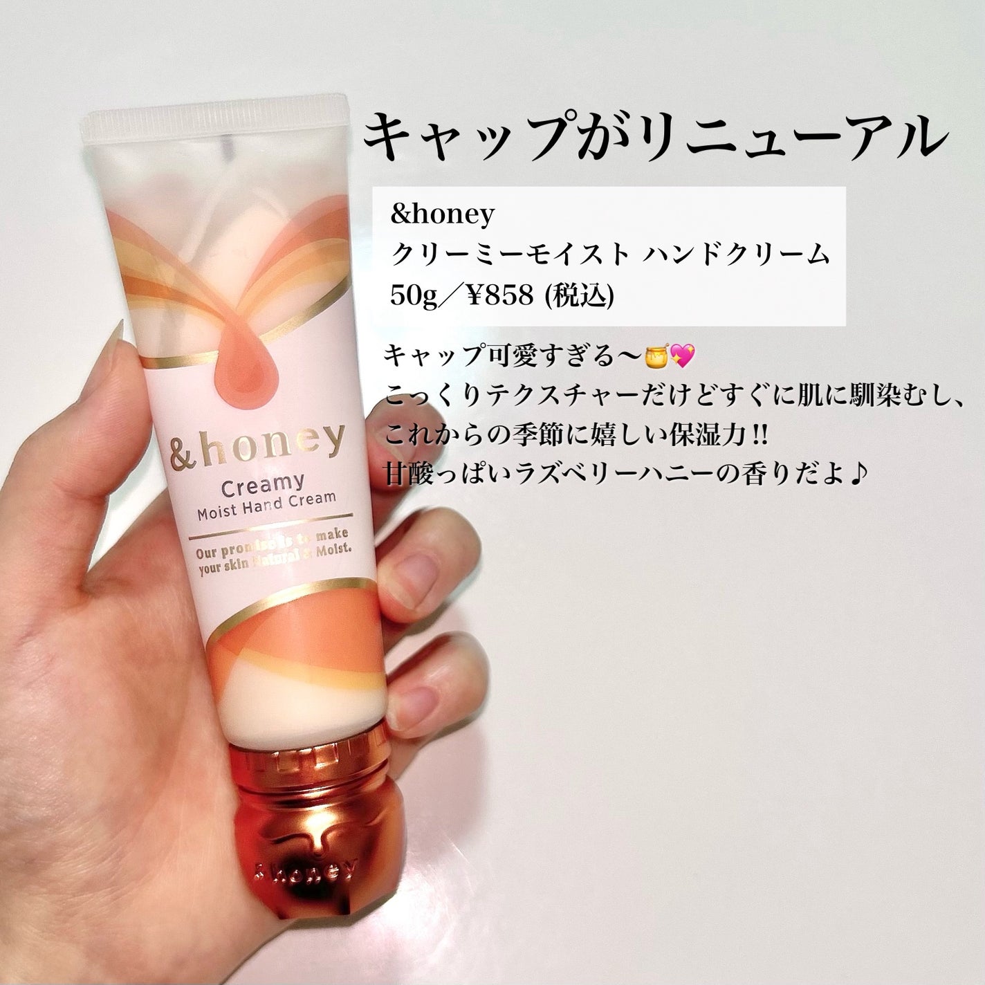 ã¢ã³ããããŒãã¯ãªãŒããŒã¢ã€ã¹ã ãã³ãã¯ãªãŒã /&honey/ãã³ãã¯ãªãŒã ã䜿ã£ãã¯ãã³ãïŒ4æç®ïŒ