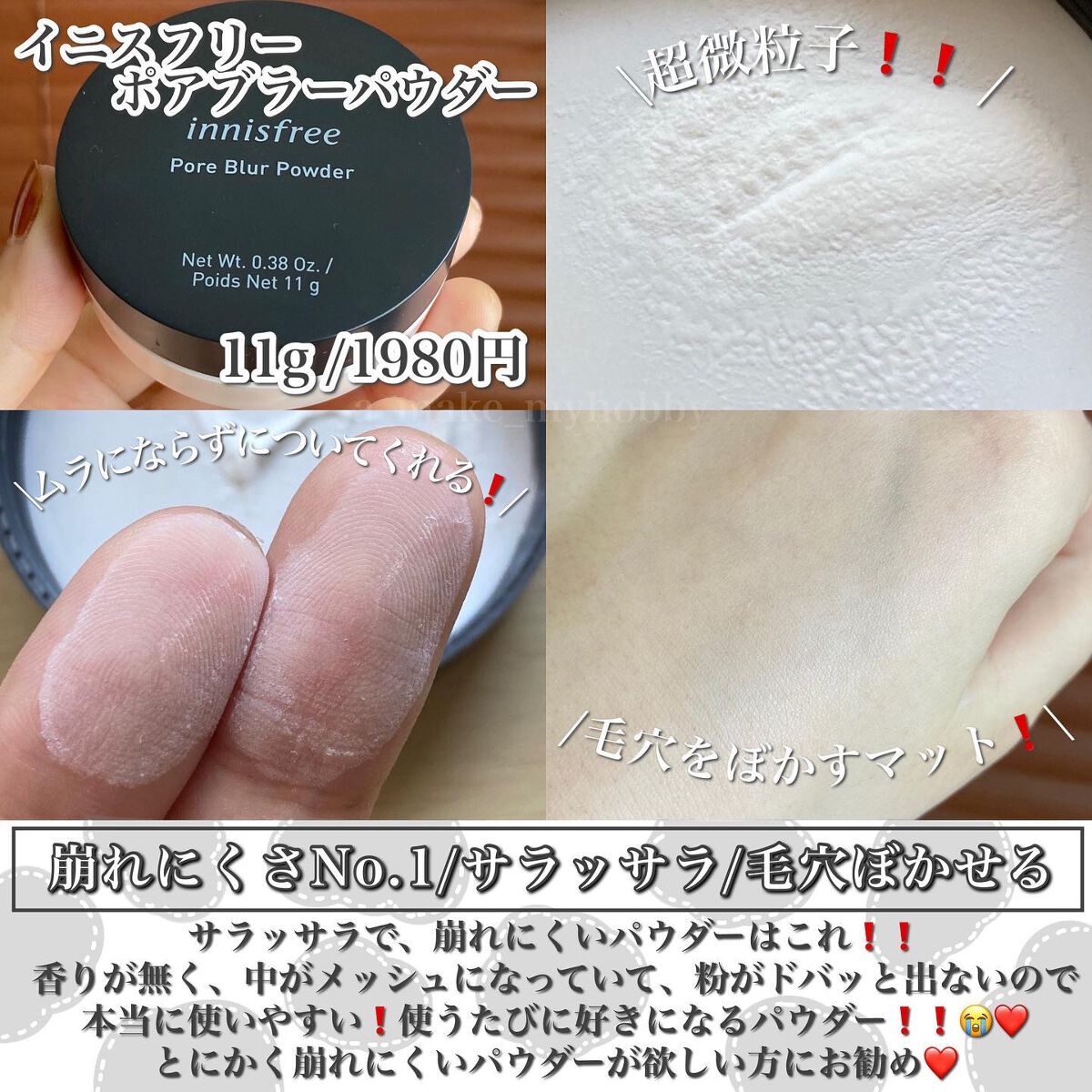 うるふわ仕上げパウダー/CEZANNE/ルースパウダーを使ったクチコミ(7枚目)