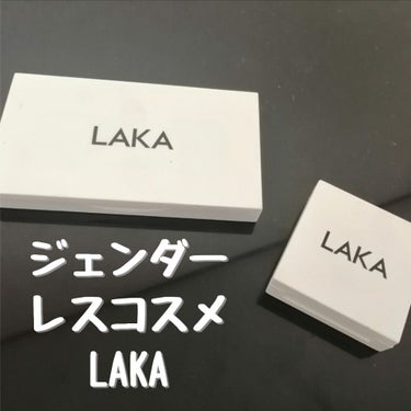 ジャストアイパレット/Laka/アイシャドウパレットを使ったクチコミ（1枚目）