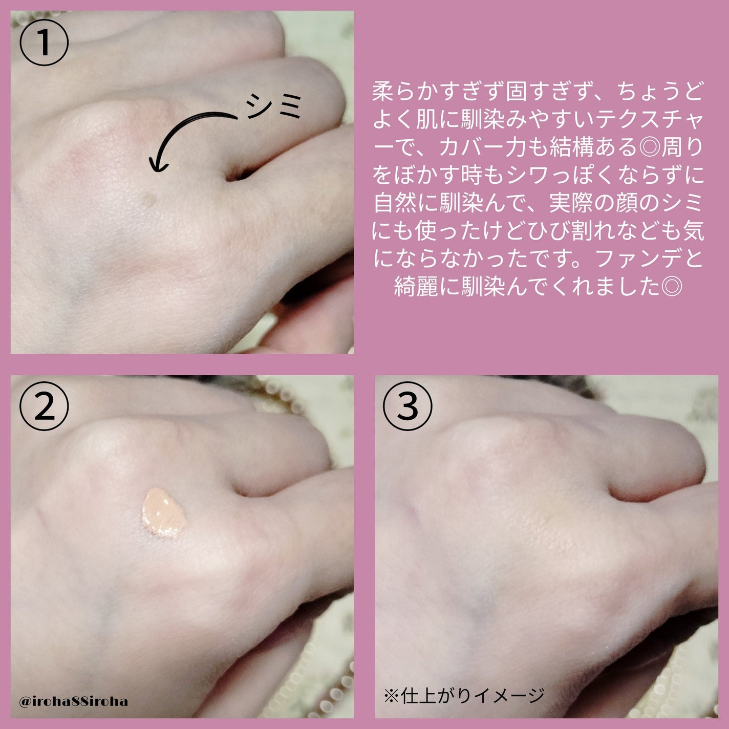 オールアワーズ コンシーラー/YVES SAINT LAURENT BEAUTE/リキッドコンシーラーを使ったクチコミ(3枚目)