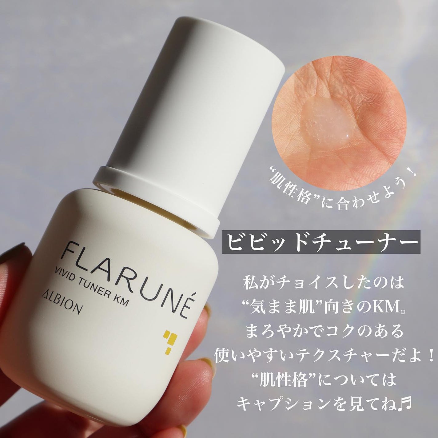 フラルネ ストリンギー ウォッシュ/ALBION/洗顔フォームを使ったクチコミ(4枚目)