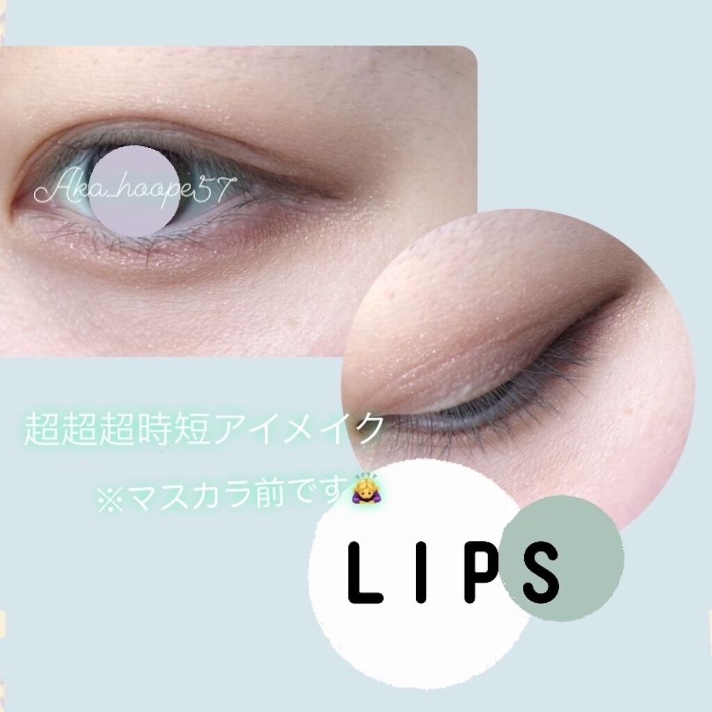 パーフェクトマルチアイズ/キャンメイク/アイシャドウパレットを使ったクチコミ（1枚目）