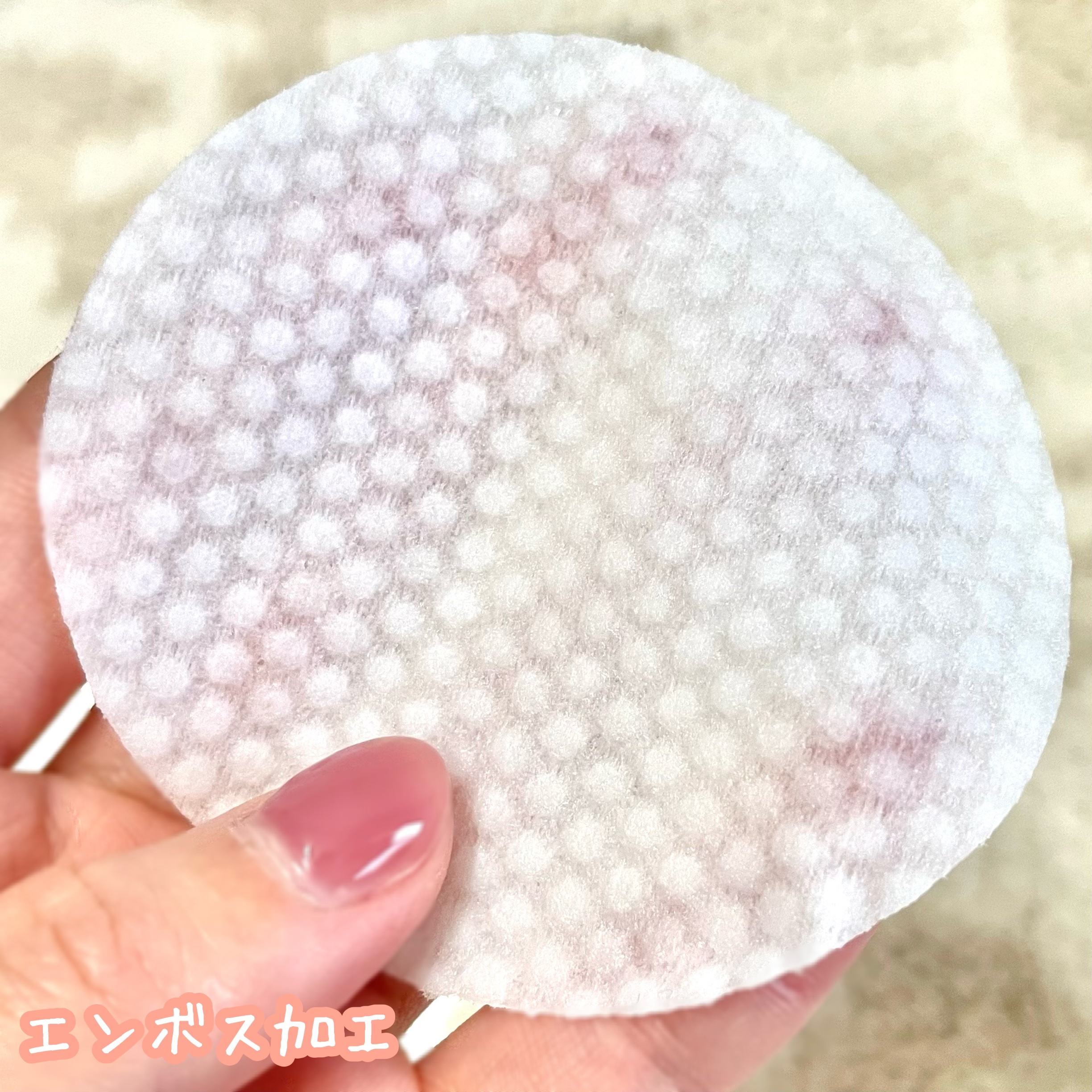 トナーパッド/KNSPO/化粧水を使ったクチコミ（3枚目）