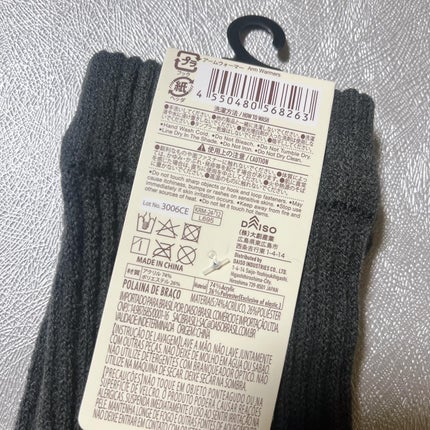 アームウォーマー/DAISO/その他を使ったクチコミ(5枚目)