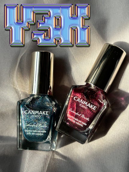 カラフルネイルズ N105 スターバースト/キャンメイク/マニキュアを使ったクチコミ(1枚目)