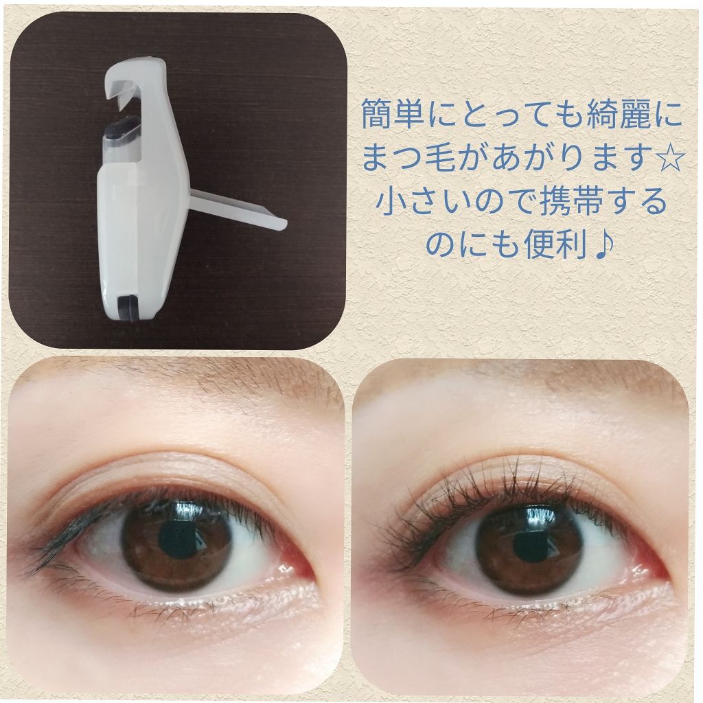 携帯用アイラッシュカーラー/無印良品/ビューラーを使ったクチコミ(2枚目)