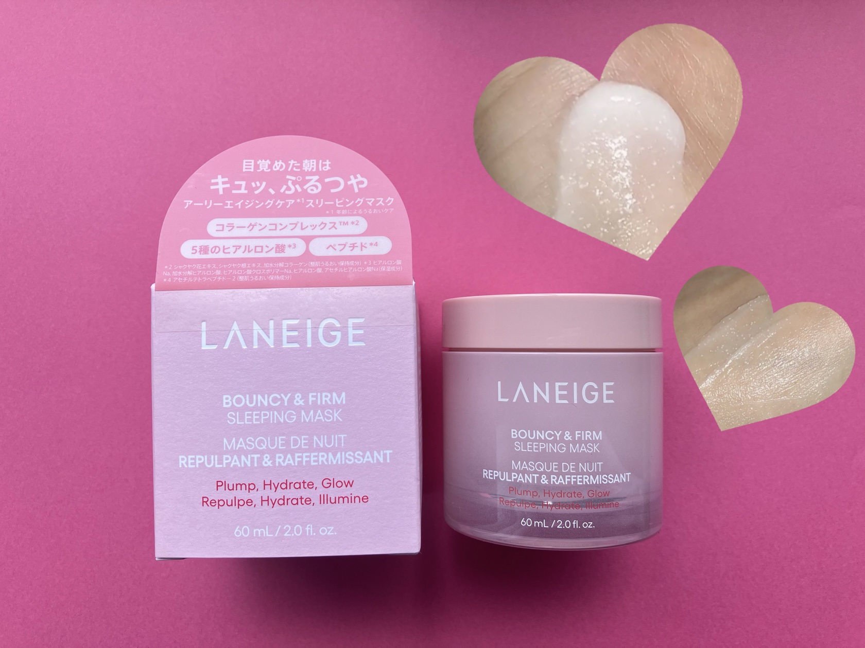 バウンシースリーピングマスクに星5個の評価をつけました