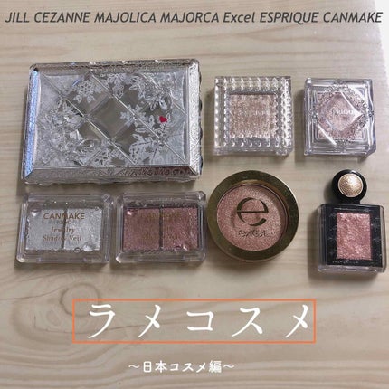 スノーイーラブドロップ アイズ/JILL STUART/アイシャドウパレットを使ったクチコミ(1枚目)