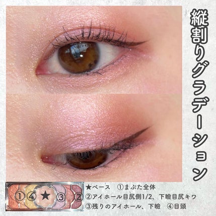 みい on LIPS 「-2023ジルコフレは幻想的🦄-▼JILLSTUARTユニコー..」(8枚目)