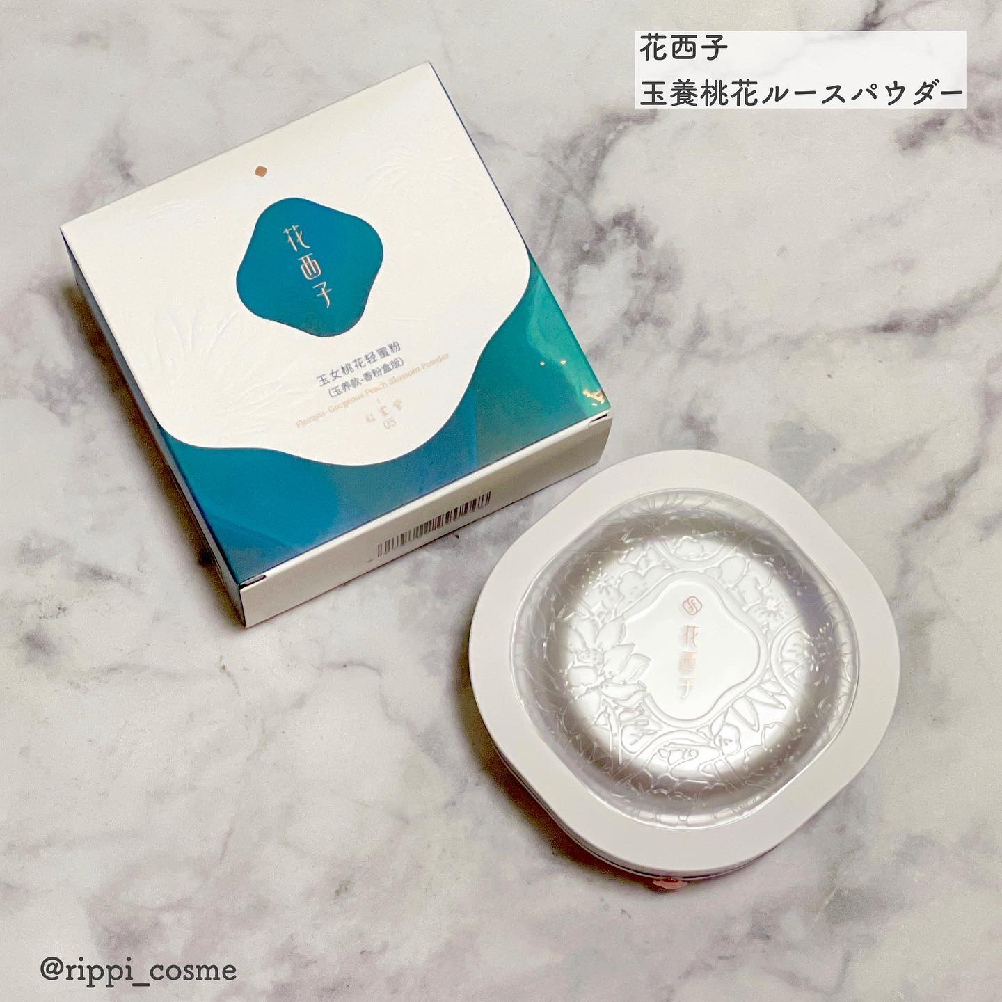 玉養桃花 ルースパウダー/花西子/ルースパウダーを使ったクチコミ（1枚目）