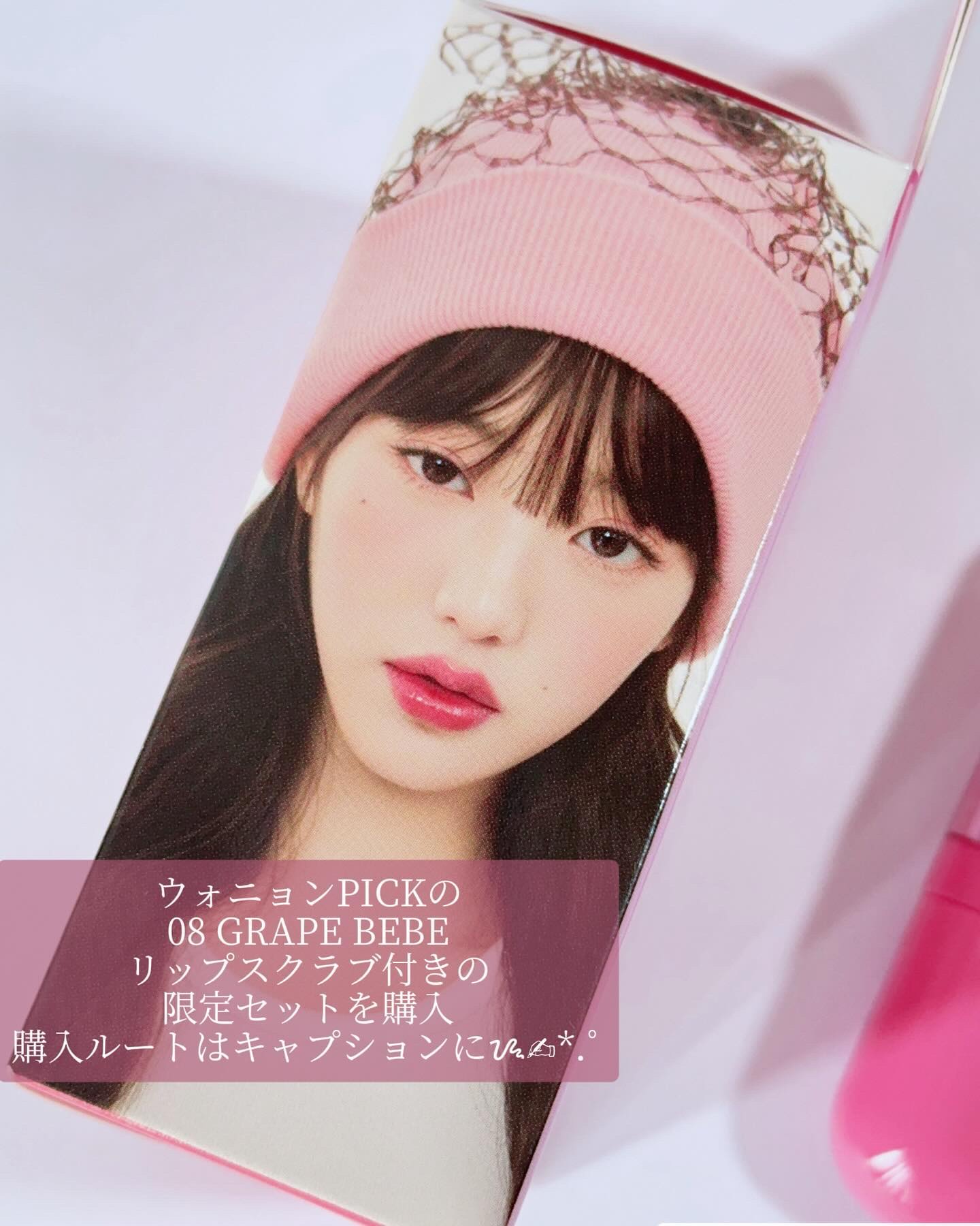 べべティント/AMUSE/リップティントを使ったクチコミ（3枚目）