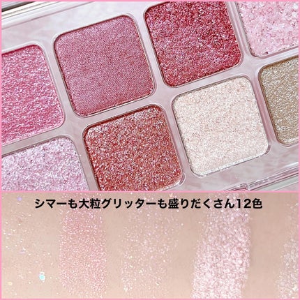 プロ アイ パレット エアー/CLIO/アイシャドウパレットを使ったクチコミ(5枚目)