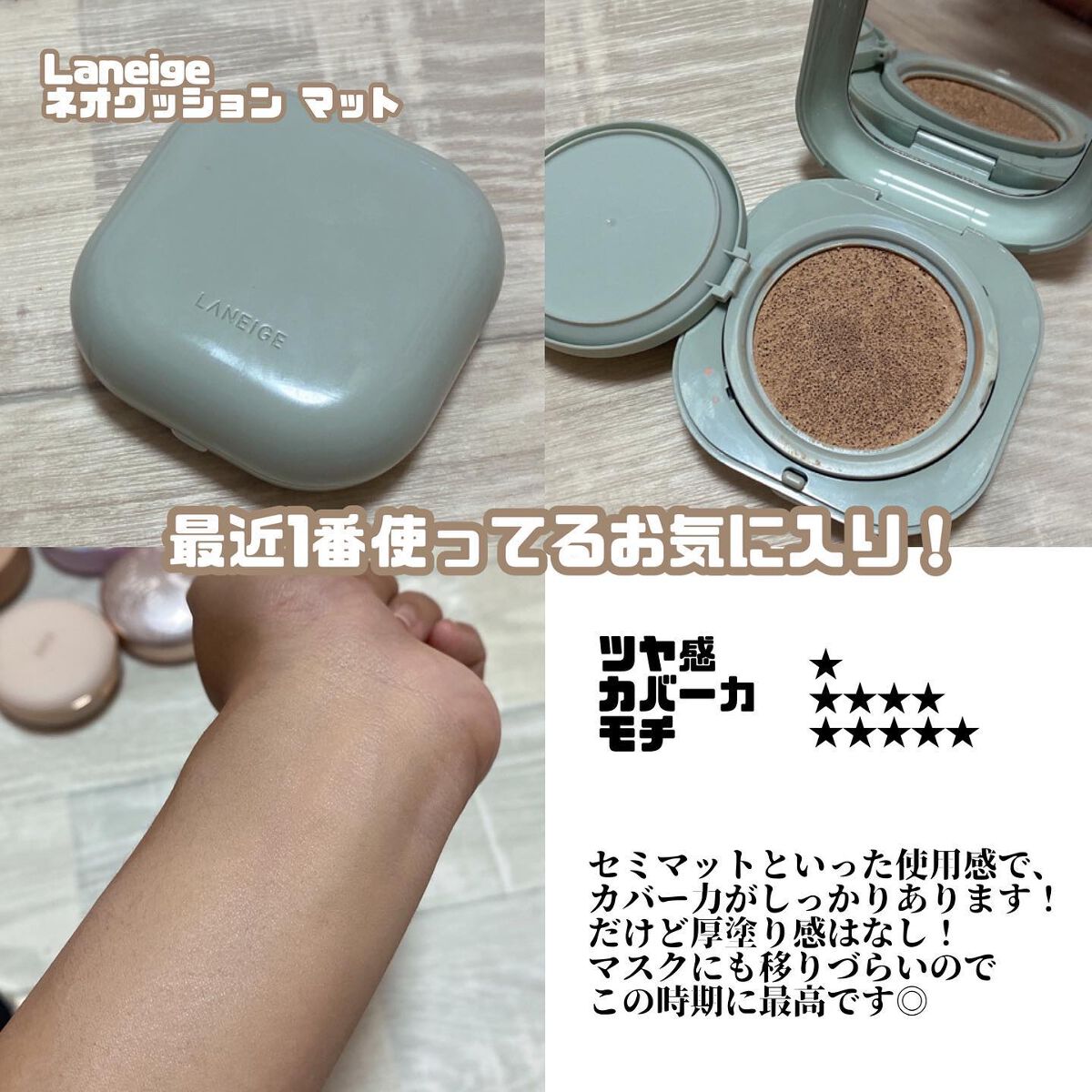 を使ったクチコミ（2枚目）