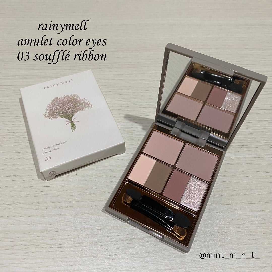 アミュレットカラーアイズ/rainymell/アイシャドウパレットを使ったクチコミ(1枚目)