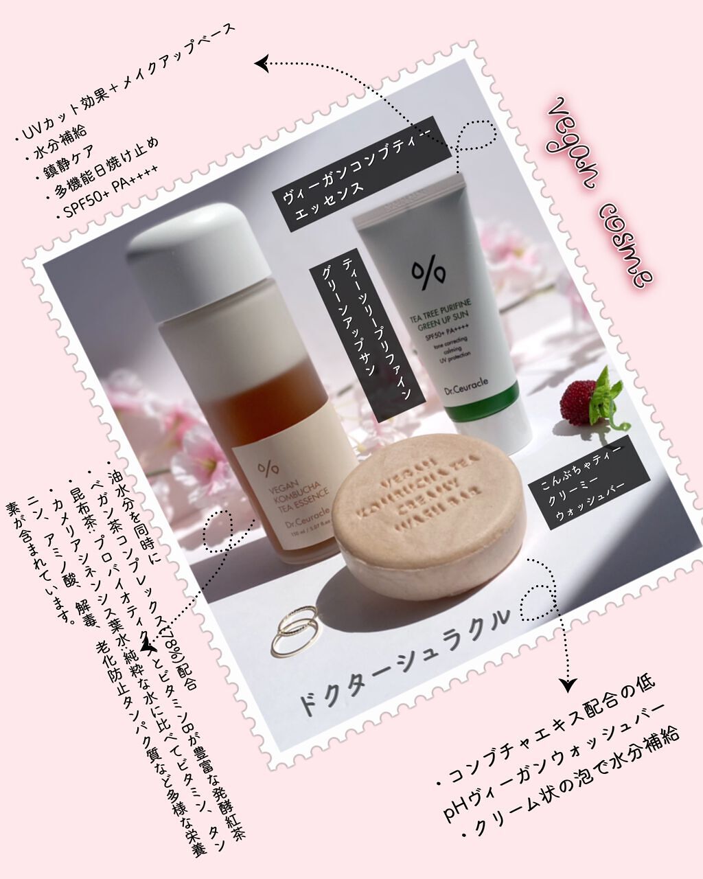 ヴィーガンコンブチャ ティー エッセンス/Dr.Ceuracle/オールインワン化粧品を使ったクチコミ(2枚目)