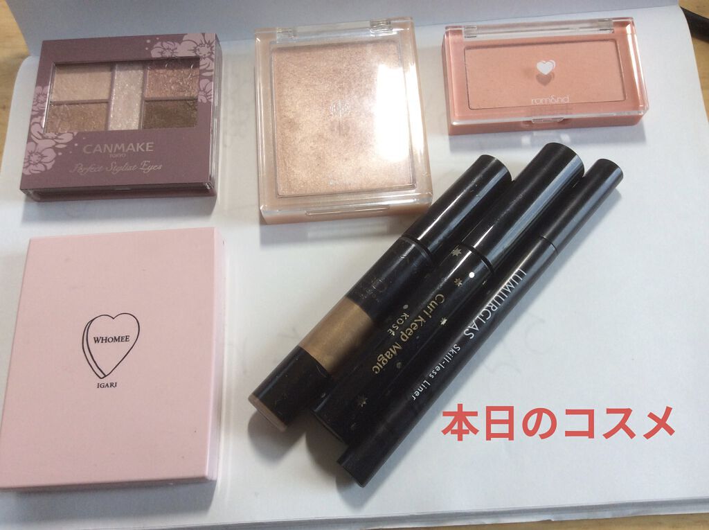 アートクラスバイロダン シェーディング/too cool for school/シェーディングを使ったクチコミ（1枚目）