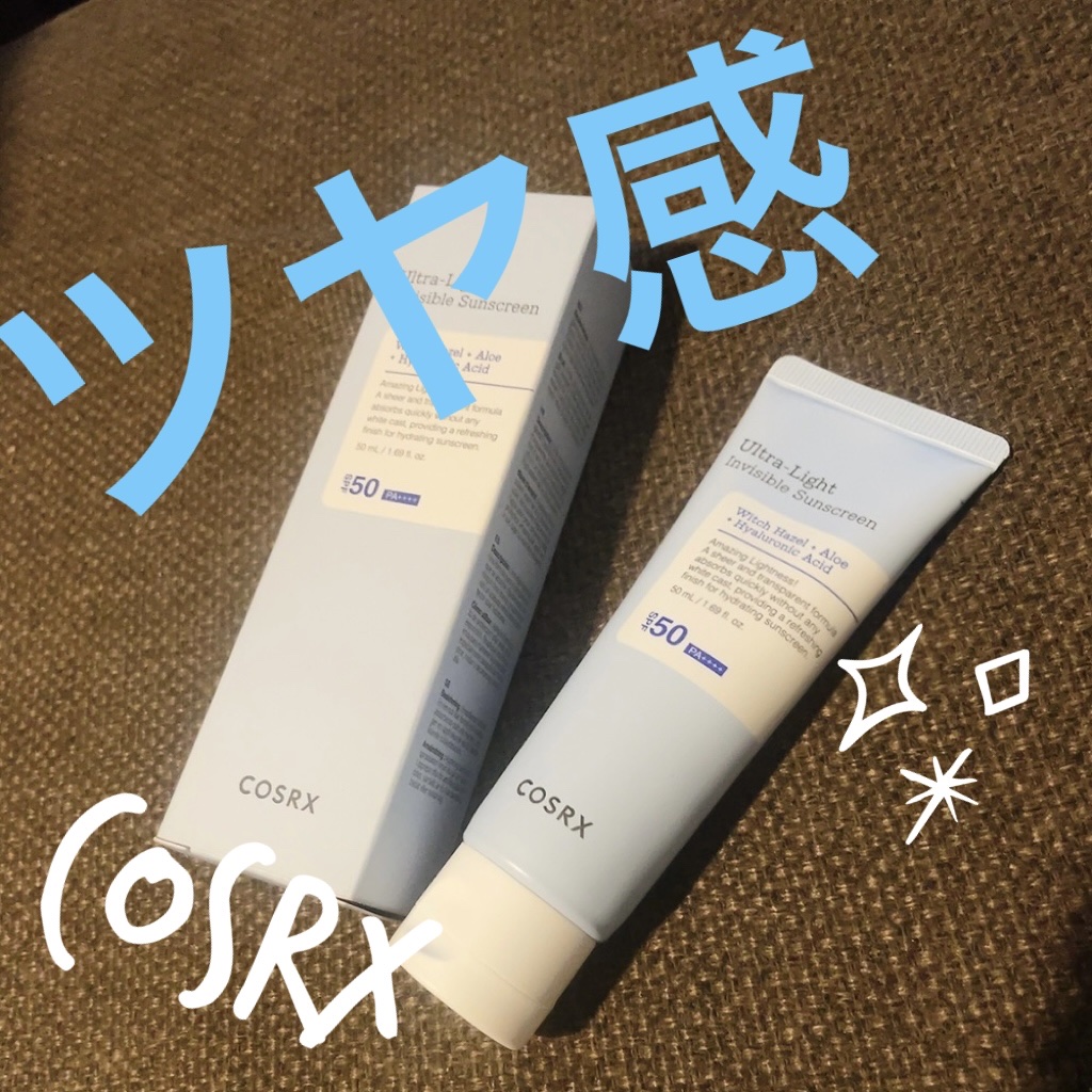 ウルトラライト透明UVクリーム/COSRX/日焼け止めクリームを使ったクチコミ（1枚目）