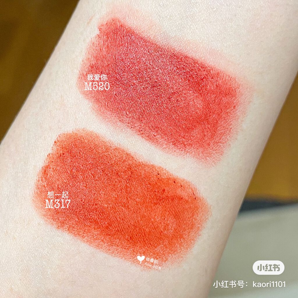 百花同心錠 彫刻リップ/花西子/口紅を使ったクチコミ(7枚目)