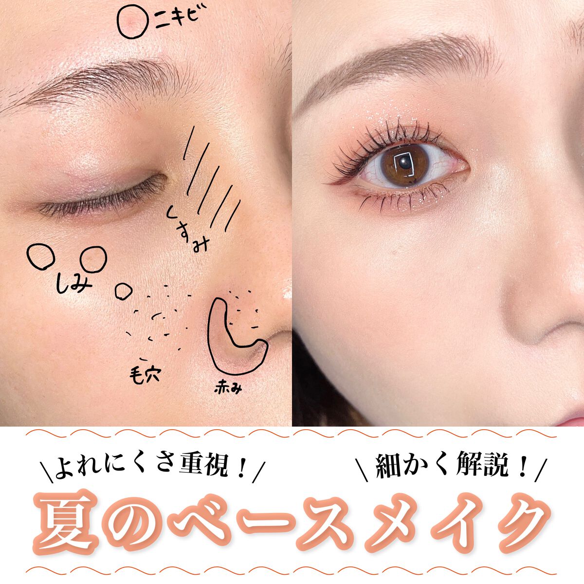 メイクアップベース フェイスレスポンサー/ブリリアージュ/化粧下地を使ったクチコミ(1枚目)