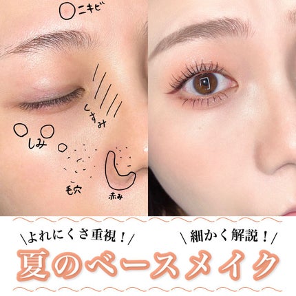 メイクアップベース フェイスレスポンサー/ブリリアージュ/化粧下地を使ったクチコミ(1枚目)