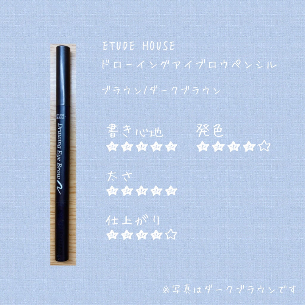ドローイング アイブロウ ペンシル/ETUDE/アイブロウペンシルを使ったクチコミ(4枚目)