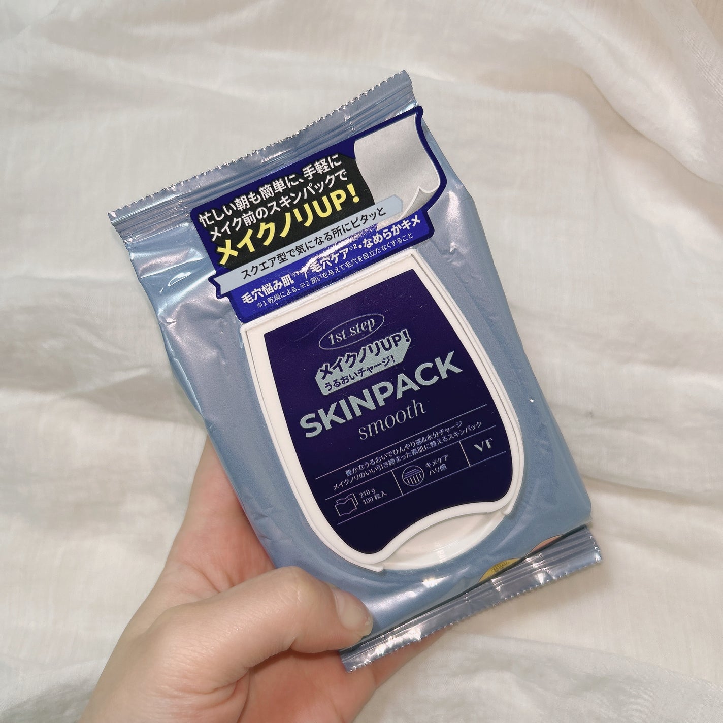 マイルドスキンパック/VT/シートマスク・パックを使ったクチコミ(2枚目)