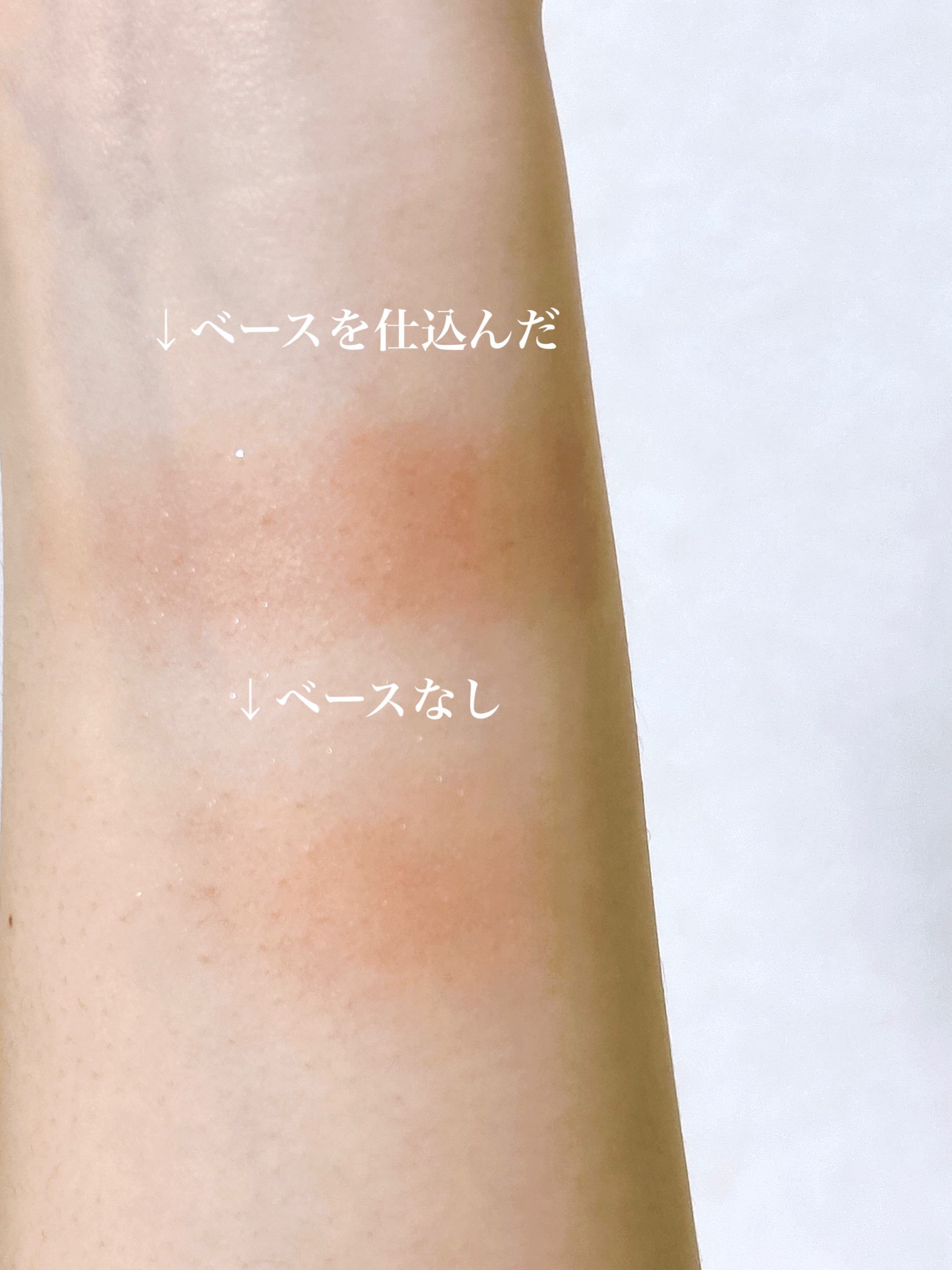 ケイト カラーコントロールアイベース/KATE/アイシャドウベースを使ったクチコミ（3枚目）