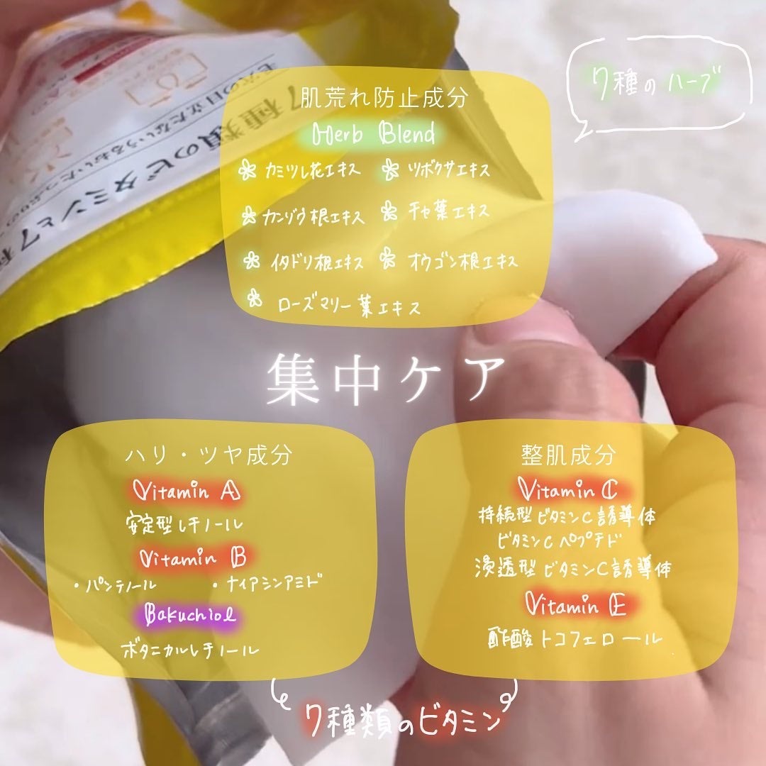 ルルルン ハイドラ V マスク/ルルルン/シートマスク・パックを使ったクチコミ(2枚目)